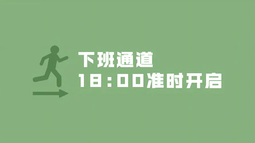 2k下班壁纸-文字 - 简约-箭头「哲风壁纸」