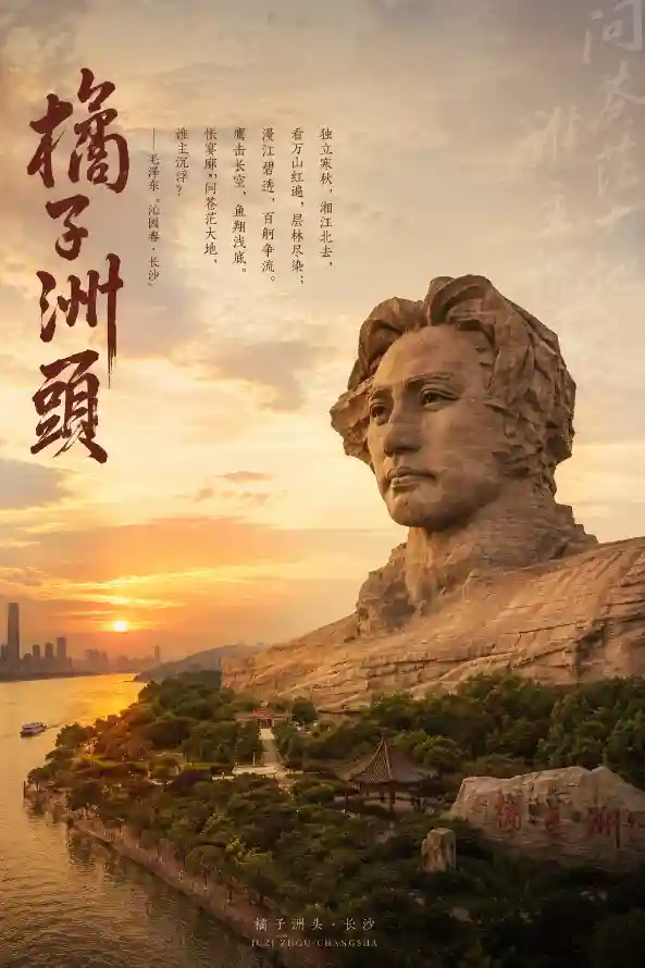 4k伟人壁纸 - 地标 - 日落 - 树木「哲风壁纸」