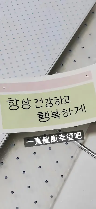 4k健康壁纸 - 励志 - 幸福 - 文字「哲风壁纸」