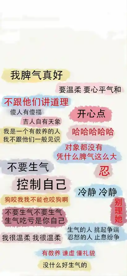 4k励志壁纸 - 安抚 - 文字 - 文案「哲风壁纸」