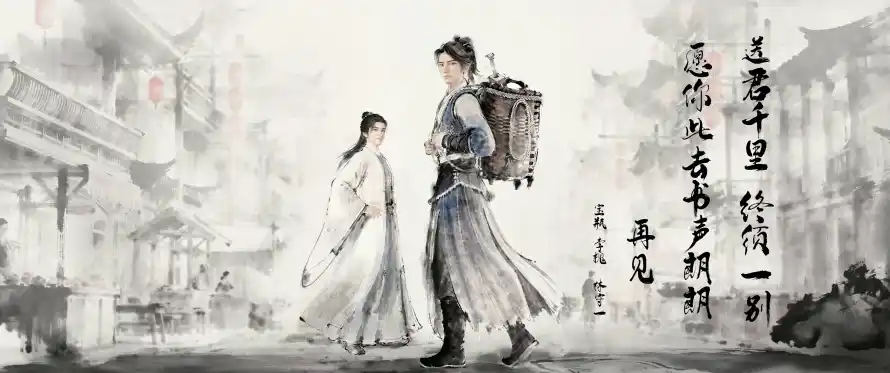 4k书箱壁纸-剑来 - 古风-告别「哲风壁纸」