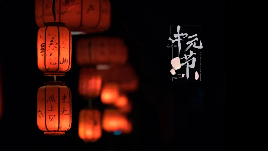 4k书法壁纸-古风 - 夜晚-橙光「哲风壁纸」