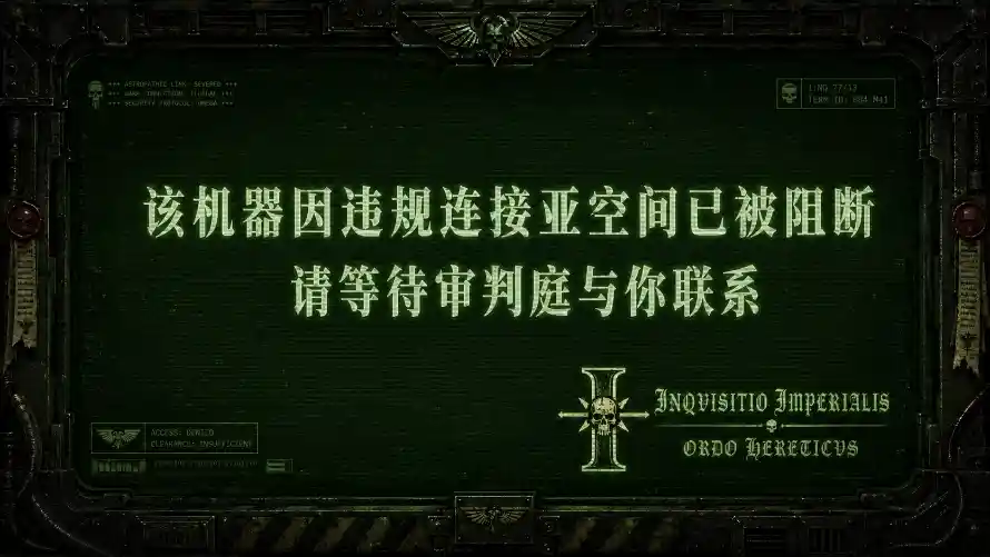 2k外联壁纸-帝国 - 科幻-绿色「哲风壁纸」