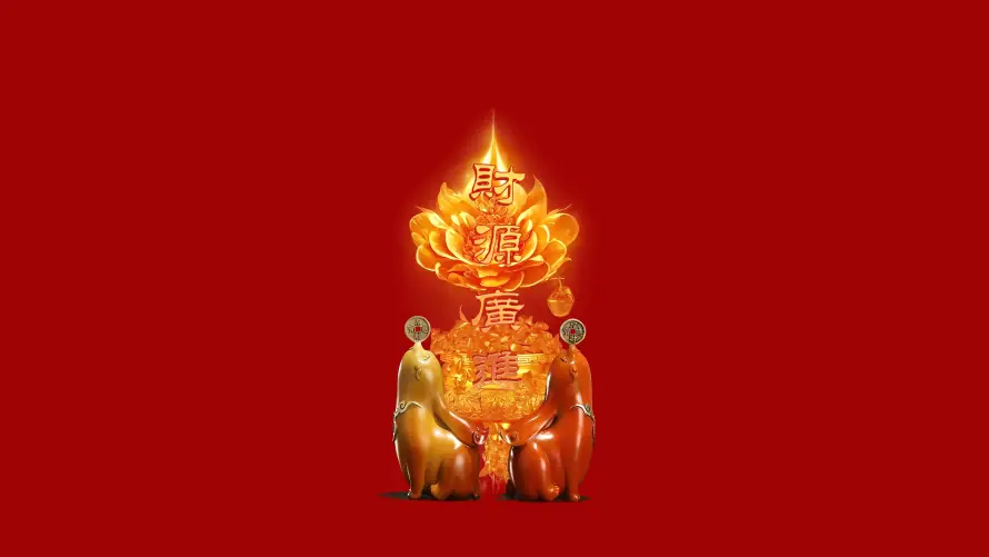 4k元宝壁纸-吉祥 - 喜庆-国风「哲风壁纸」