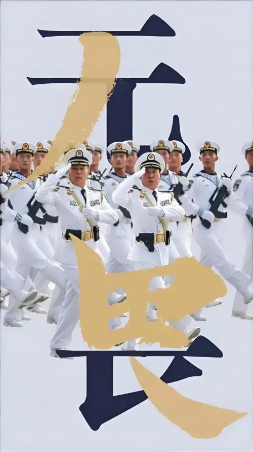 4k军人壁纸 - 强军 - 正步 - 海军「哲风壁纸」