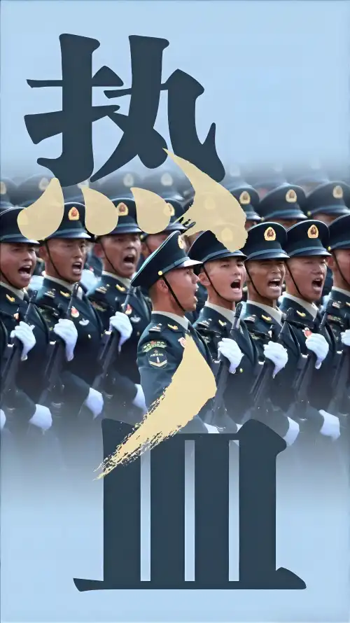 4k八一壁纸 - 军装 - 列队 - 威严「哲风壁纸」