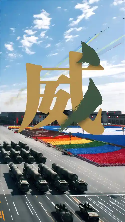 4k军事壁纸 - 军车 - 威严 - 威字「哲风壁纸」