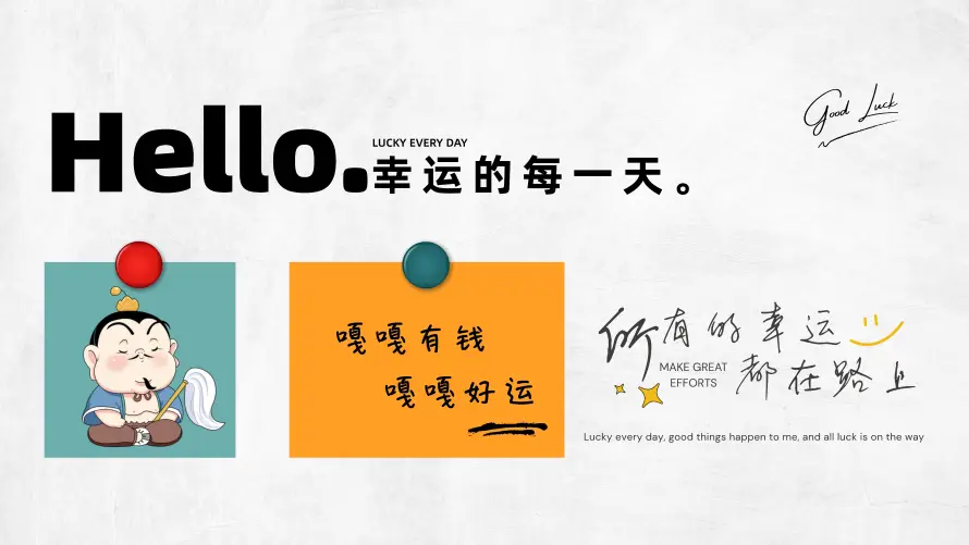 6k卡通壁纸-发财 - 可爱-壁纸「哲风壁纸」