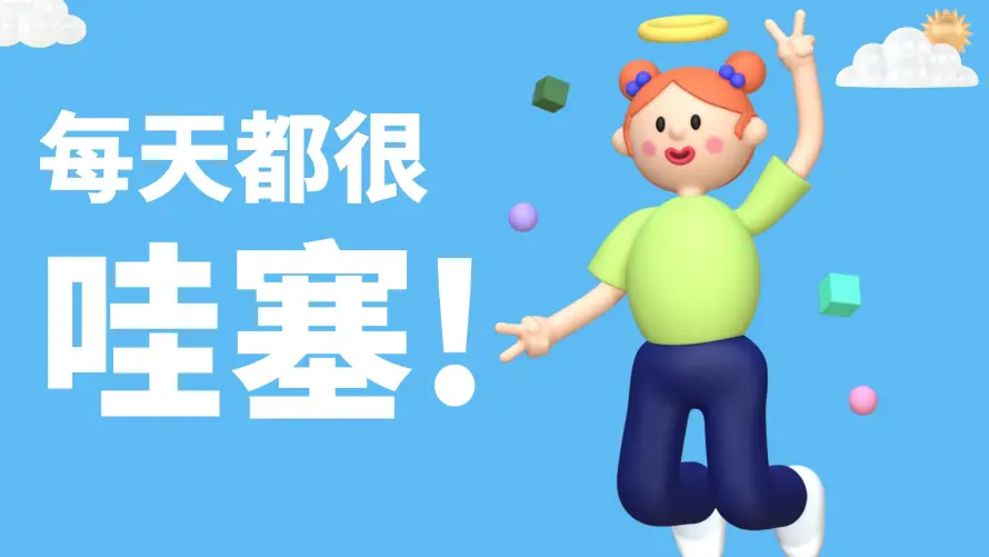 2k云朵壁纸-元气 - 光环-哇塞「哲风壁纸」