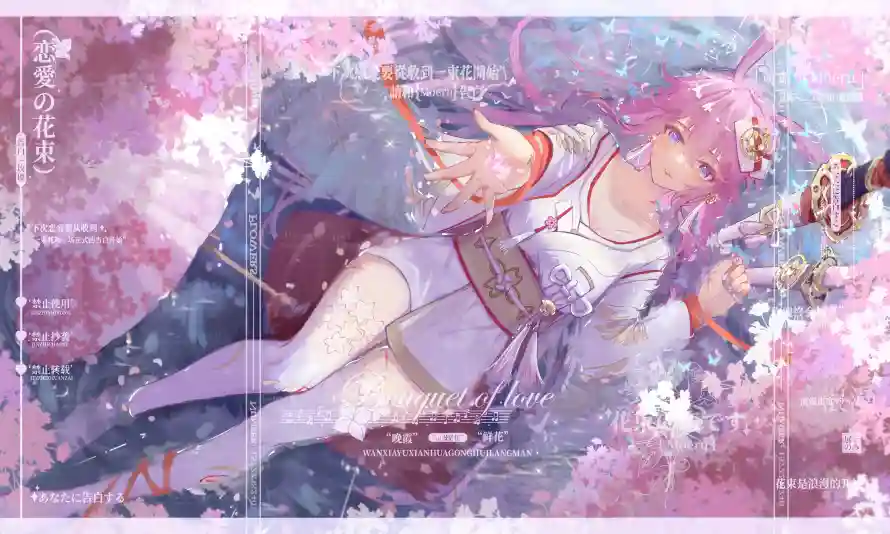 5k动漫壁纸-原神 - 巫女-樱花「哲风壁纸」