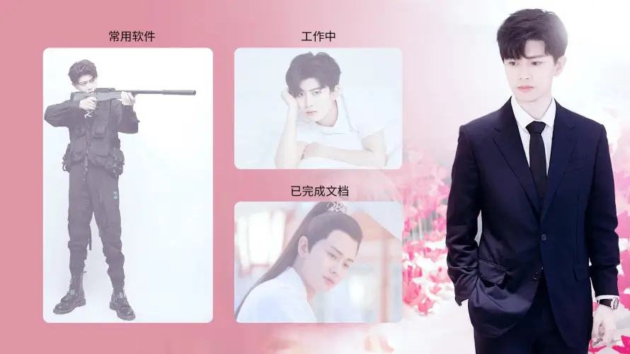 2k办公壁纸-帅哥 - 明星-西装「哲风壁纸」