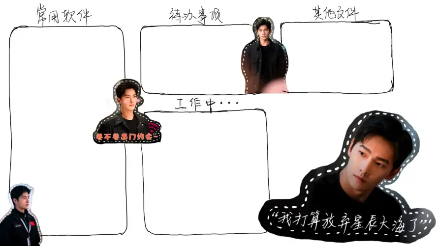 2k于适壁纸-帅哥 - 明星-手写框「哲风壁纸」