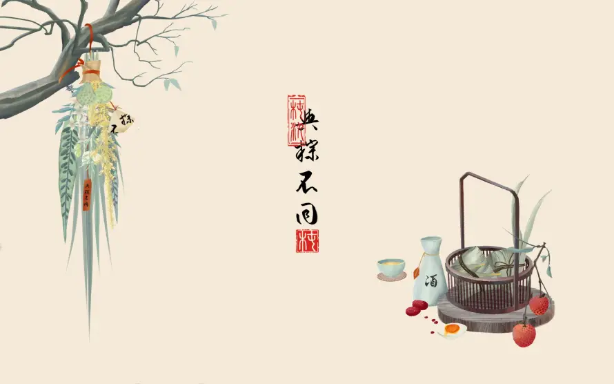 2k国风壁纸-插画 - 樱桃-竹篮「哲风壁纸」