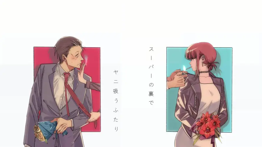 4k动漫壁纸-山田 - 恋爱-抽烟「哲风壁纸」