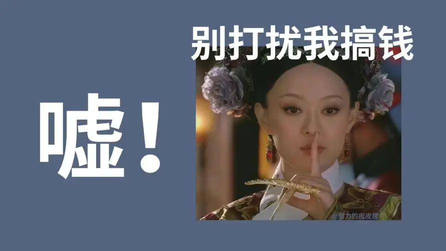 2k古装壁纸-噤声 - 孙俪-搞笑「哲风壁纸」