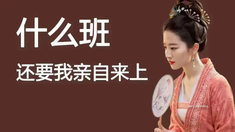 2k古装壁纸-团扇 - 刘亦菲-梦华录「哲风壁纸」