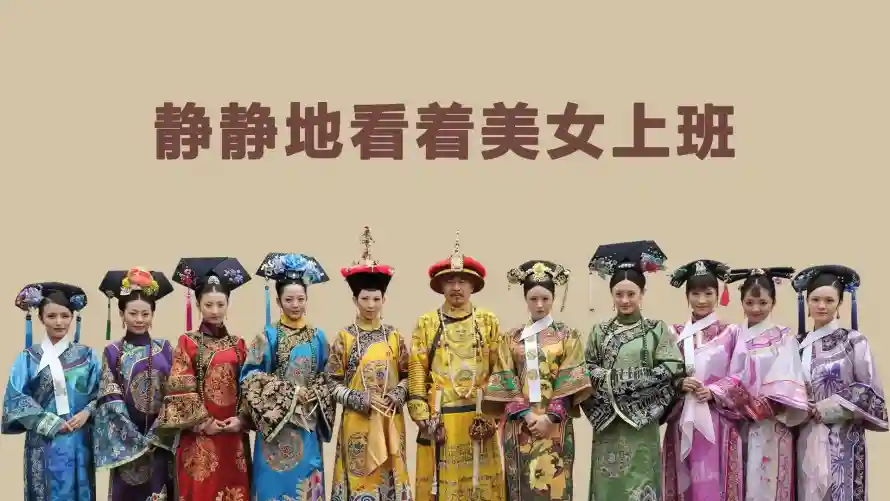 2k古装壁纸-嫔妃 - 搞怪-旗头「哲风壁纸」