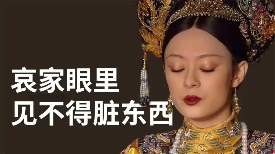 2k古装壁纸-头饰 - 孙俪-宫廷「哲风壁纸」