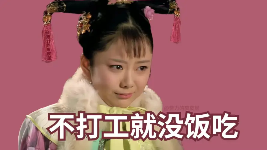 2k古装壁纸-旗头 - 毛领-淳儿「哲风壁纸」