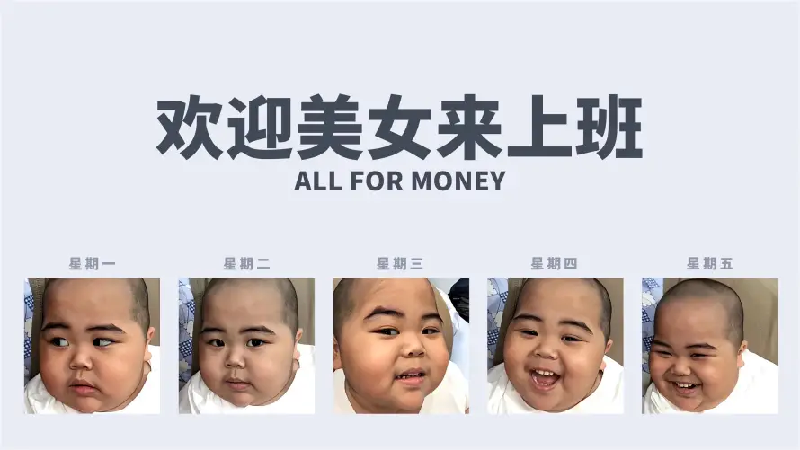4k上班壁纸-可爱 - 打蛋-搞怪「哲风壁纸」