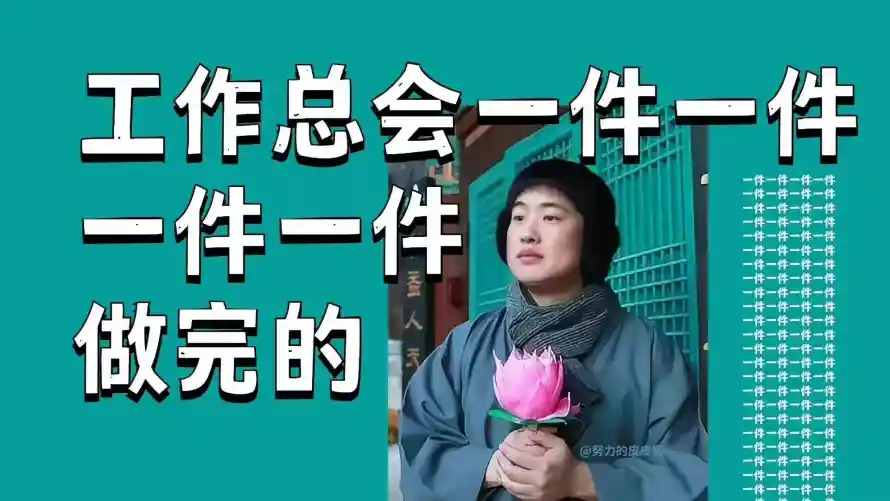 2k励志壁纸-工作 - 文字-治愈「哲风壁纸」