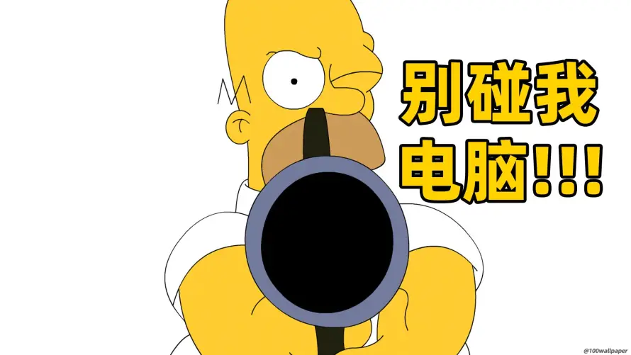2k卡通壁纸-电脑 - 打工人-办公提醒「哲风壁纸」