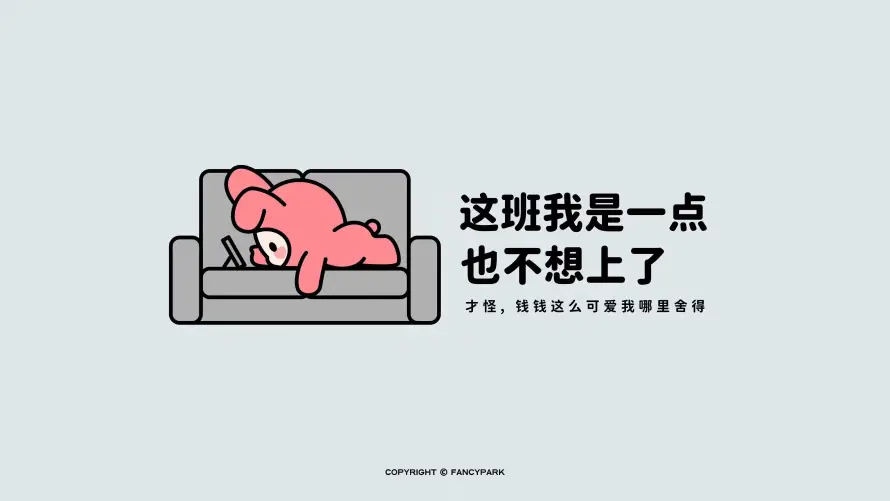4k卡通壁纸-搞怪 - 沙发-治愈「哲风壁纸」