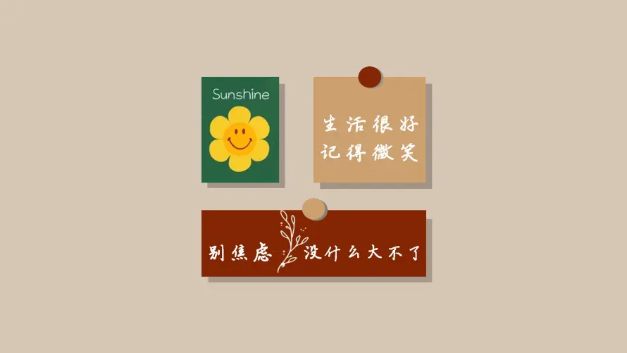 2k便签壁纸-文字 - 暖黄-棕色「哲风壁纸」