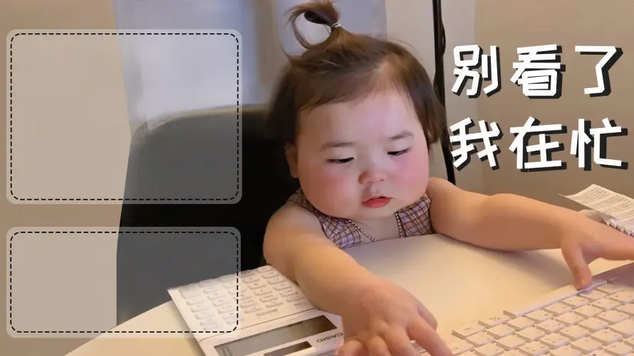 2k办公壁纸-可爱 - 搞怪-萌娃「哲风壁纸」