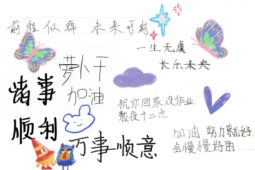 2k云朵壁纸-可爱 - 手绘-插画「哲风壁纸」