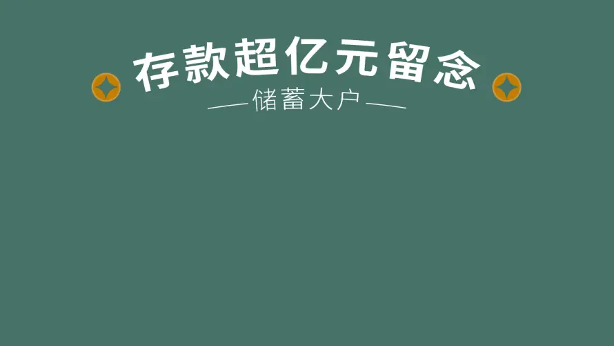 2k励志壁纸-搞怪 - 储蓄大户-创意设计「哲风壁纸」