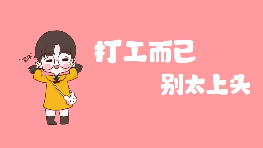 4kQ版壁纸-可爱 - 治愈-眼镜「哲风壁纸」