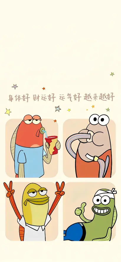 4k丑萌壁纸 - 卡通 - 可爱 - 四格「哲风壁纸」