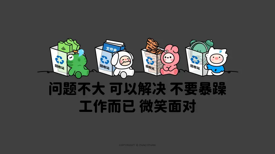 4k创意壁纸-卡通 - 小羊-工作「哲风壁纸」