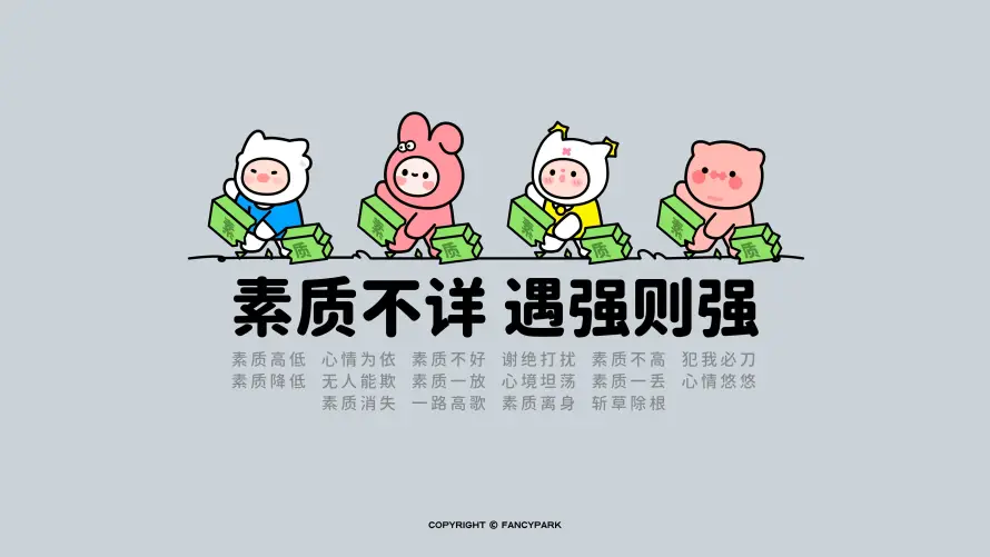 4k兔子壁纸-可爱 - 小猪-手绘「哲风壁纸」 4k兔子壁纸-可爱 - 小猪-手绘「哲风壁纸」