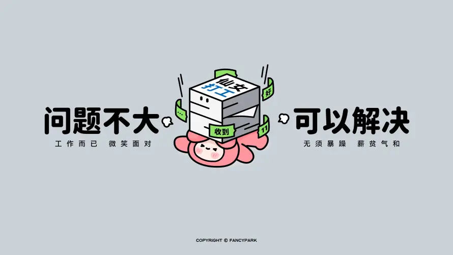 4kQ版壁纸-卡通 - 手绘-打工「哲风壁纸」