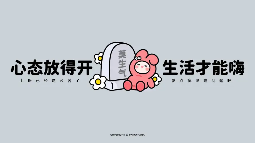 4k卡通壁纸-小花 - 打工-搞怪「哲风壁纸」