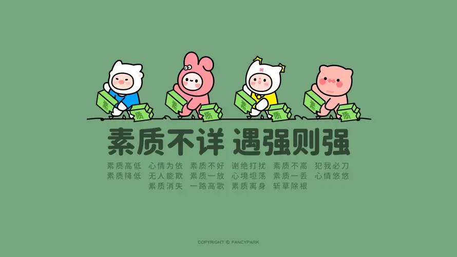 4kQ版壁纸 - 卡通 - 可爱 - 小猪「哲风壁纸」