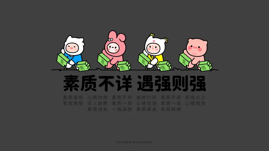 4k可爱壁纸 - 小猪 - 手绘 - 打工「哲风壁纸」