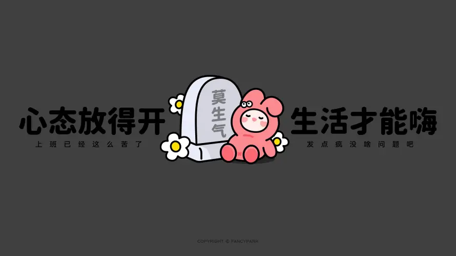 4k可爱壁纸-墓碑 - 小花-打工「哲风壁纸」
