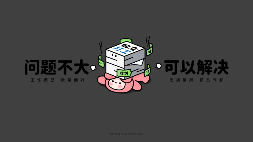 4k卡通壁纸-打工 - 搞怪-治愈「哲风壁纸」