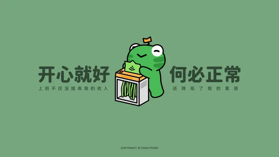 4k上班壁纸-佛系 - 打工-插画「哲风壁纸」