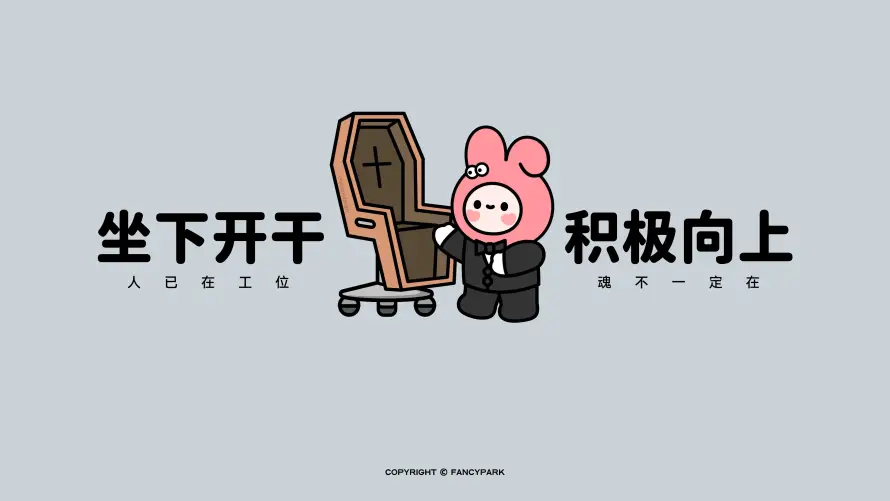 4k卡通壁纸-手绘 - 打工-搞怪「哲风壁纸」