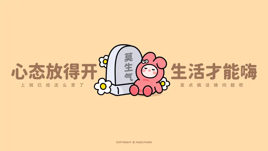 4k兔子壁纸-卡通 - 打工-搞怪「哲风壁纸」