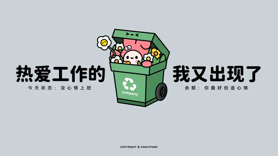 4k励志壁纸-卡通 - 可爱-手绘「哲风壁纸」