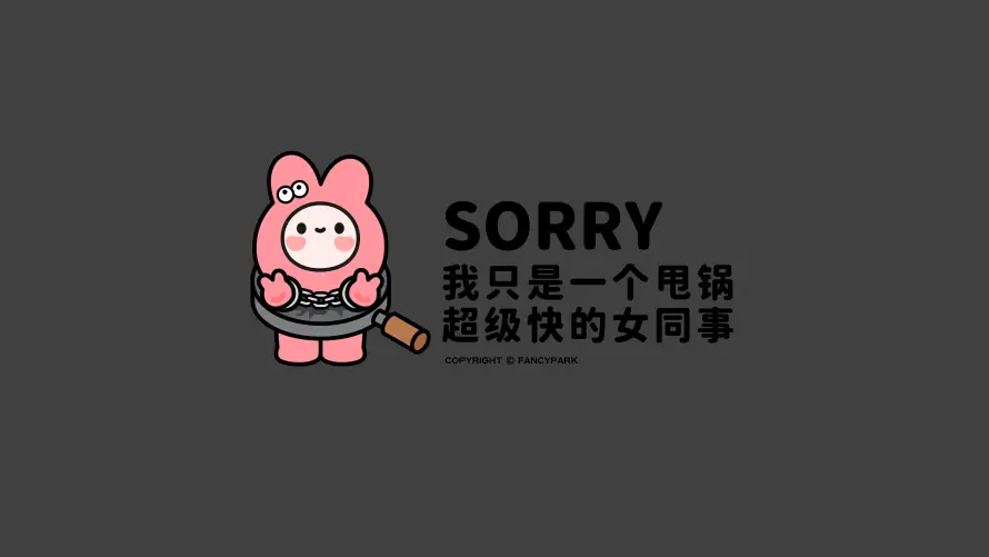 4k励志壁纸-打工 - 搞笑-甩锅「哲风壁纸」