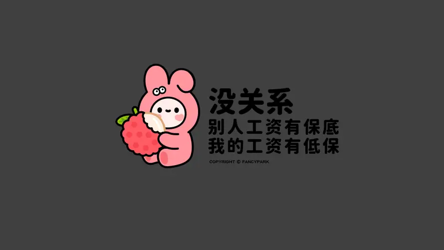 4kQ版壁纸-低保 - 卡通-可爱「哲风壁纸」 4kQ版壁纸-低保 - 卡通-可爱「哲风壁纸」