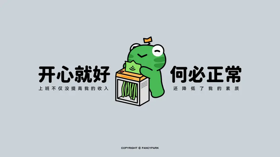 4k卡通壁纸-手绘 - 打工-插画「哲风壁纸」