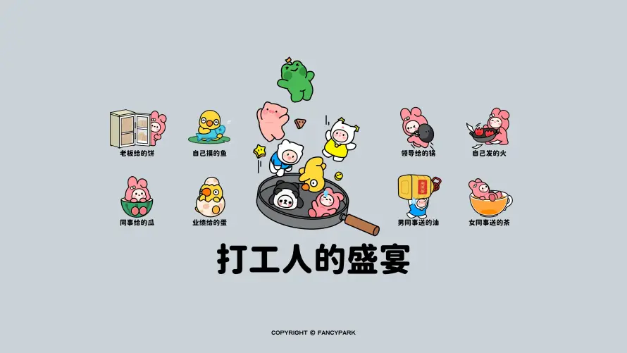 4kQ版壁纸-创意 - 卡通-可爱「哲风壁纸」