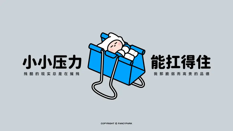4k卡通壁纸-小人 - 打工-扛压「哲风壁纸」